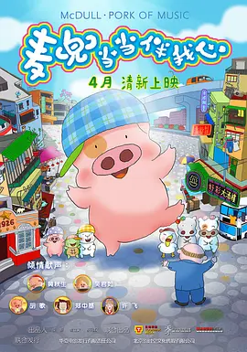 欧美性插动态图